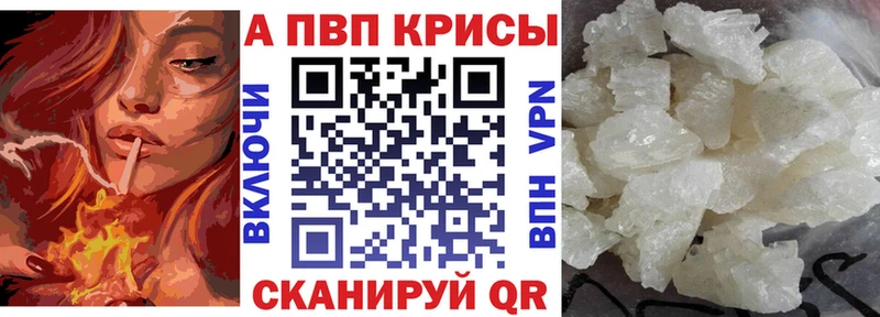 А ПВП крисы CK  Полесск 