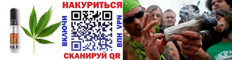 сколько стоит Полесск Еда ТГК конопля