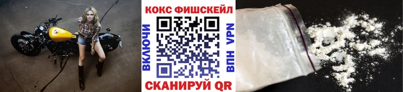 наркошоп  Полесск  COCAIN 98% 