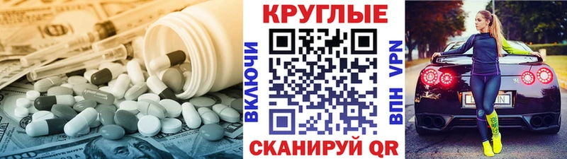 ЭКСТАЗИ VHQ закладка Полесск