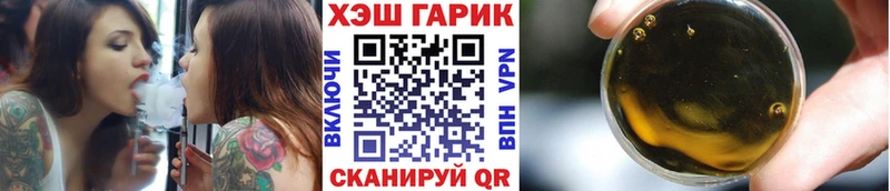 Гашиш Изолятор купить наркотики цена Полесск