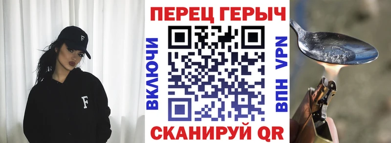 Героин Афган  kraken зеркало  Полесск 