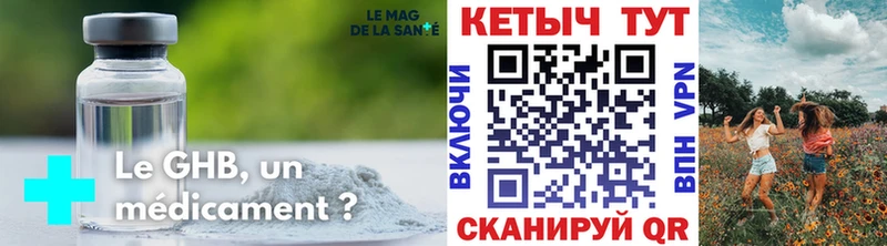 Кетамин VHQ  Полесск 