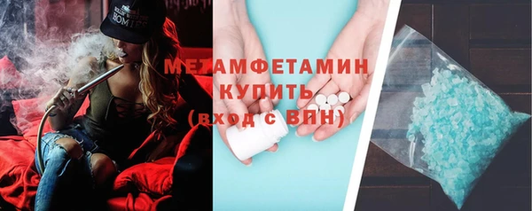 кокаин Арсеньев