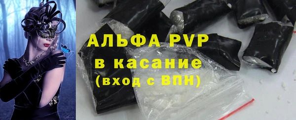 скорость mdpv Армянск