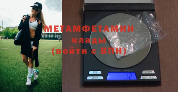 кокаин Арсеньев