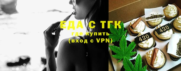 кокаин Арсеньев
