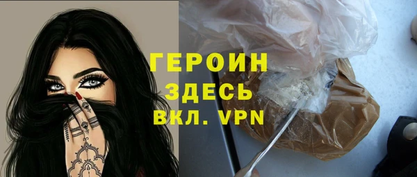 кокаин Арсеньев
