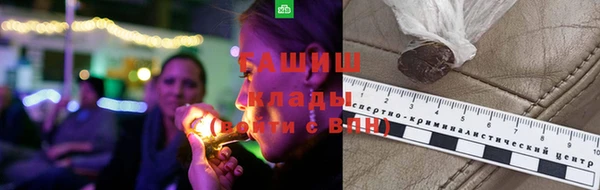 кокаин Арсеньев