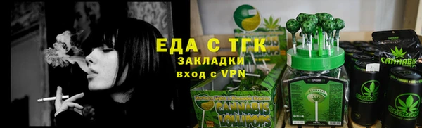 кокаин Арсеньев