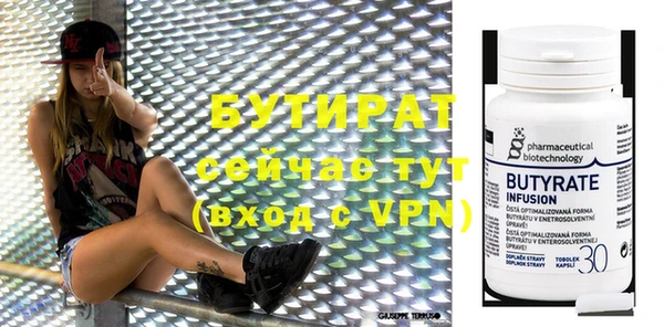 скорость mdpv Армянск