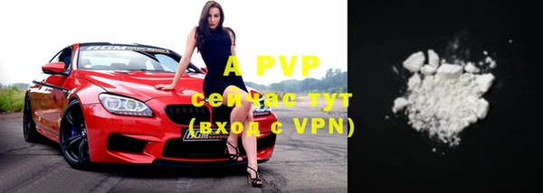 скорость mdpv Армянск
