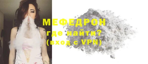 скорость mdpv Армянск