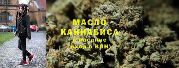 кокаин Арсеньев