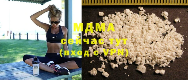скорость mdpv Армянск