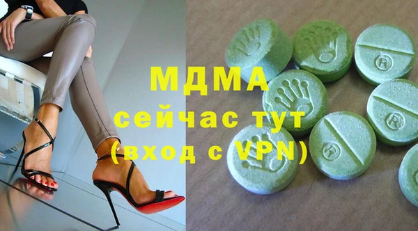 кокаин Алексин