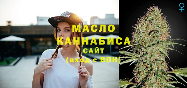 кокаин Арсеньев