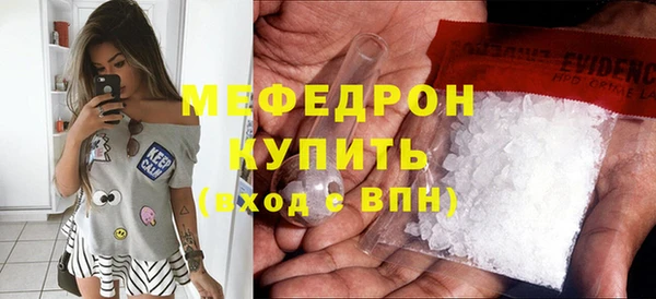 скорость mdpv Армянск