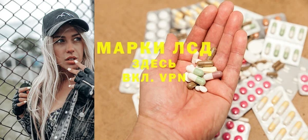 кокаин Арсеньев