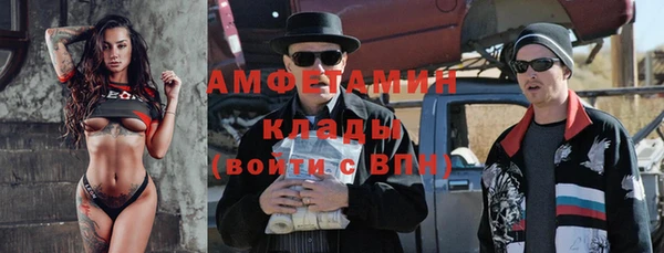 скорость mdpv Армянск