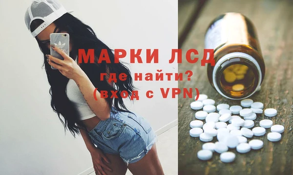 кокаин Арсеньев
