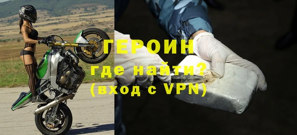 кокаин Арсеньев