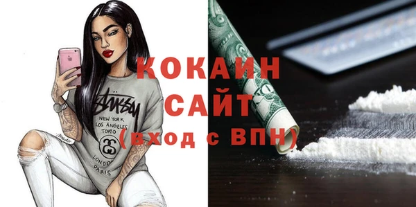 кокаин Арсеньев