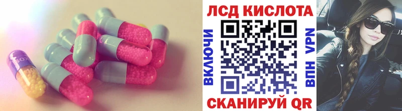 ЛСД экстази ecstasy  Полесск 