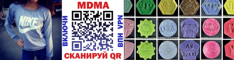 MDMA Molly  Полесск 