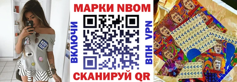Наркотические марки 1500мкг  закладки  Полесск 