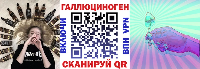 Галлюциногенные грибы Cubensis  Полесск 
