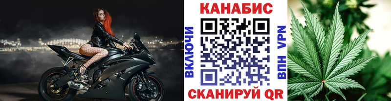 Бошки Шишки Ganja  даркнет сайт  Полесск 